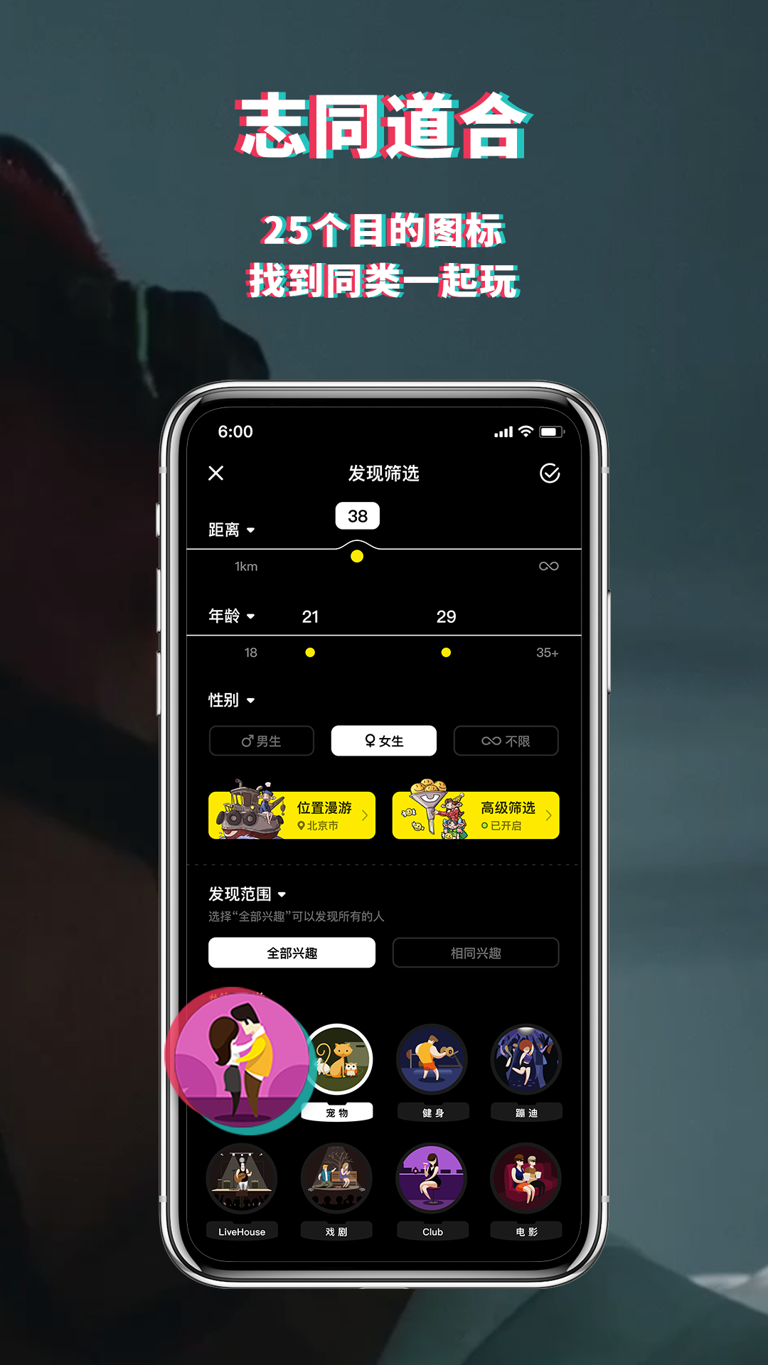 积目安卓版截图