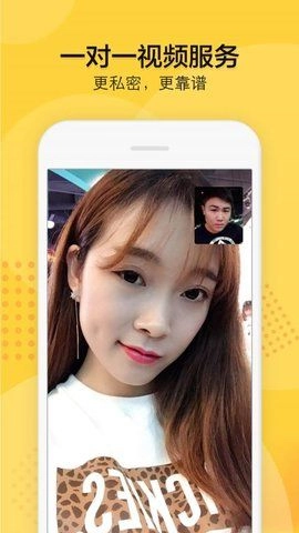 知蜜安安官方版图3