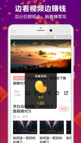 老伴截图1
