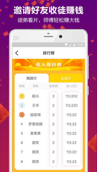 老伴截图2