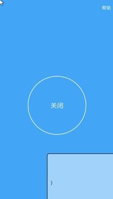 假装是鼠标最新版截图2