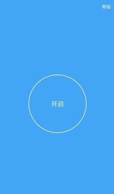 假装是鼠标最新版截图1