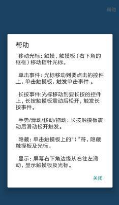 假装是鼠标最新版截图0
