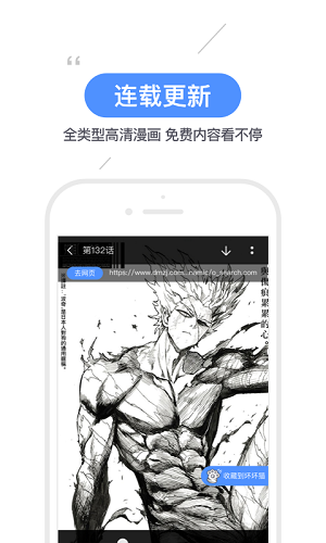 坏坏猫搜索截图1