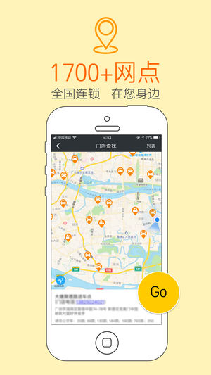 瑞卡租车最新版截图4