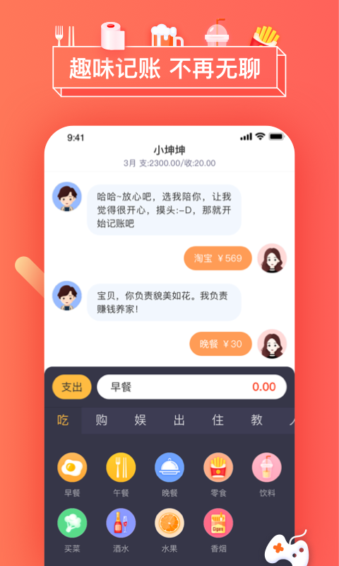 暖暖日记2