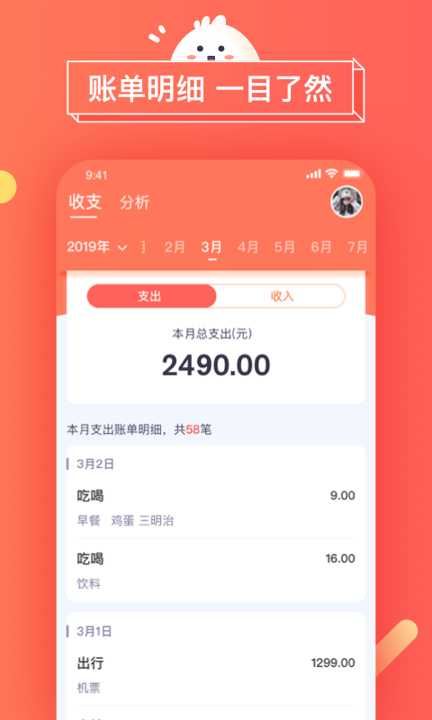 暖暖日记4