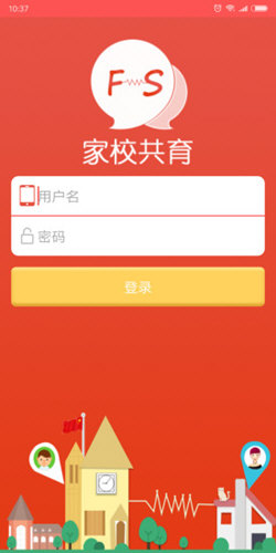家校共育1