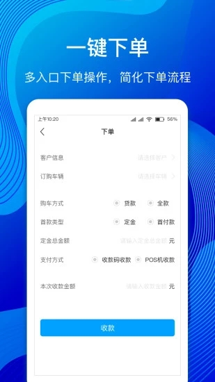 河马云管家截图0