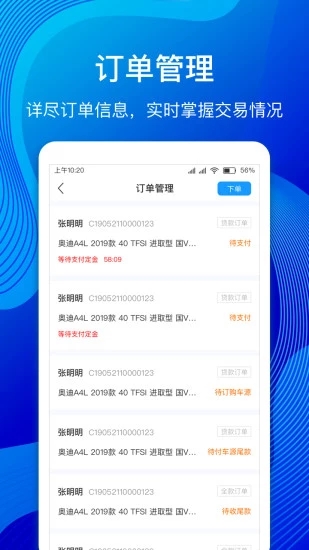 河马云管家截图1