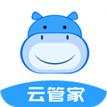 河马云管家