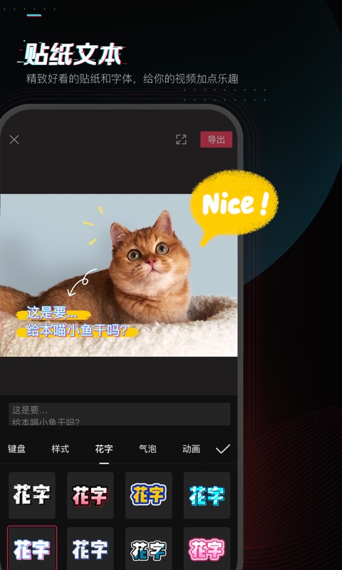 剪映老版截图