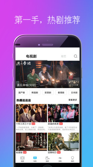 爆米花电影截图1