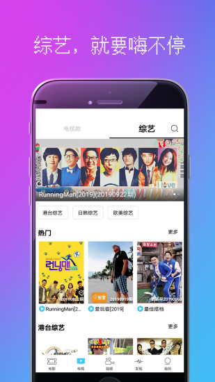 爆米花电影截图2