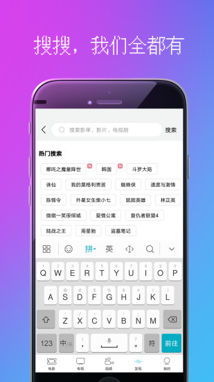 爆米花电影截图4