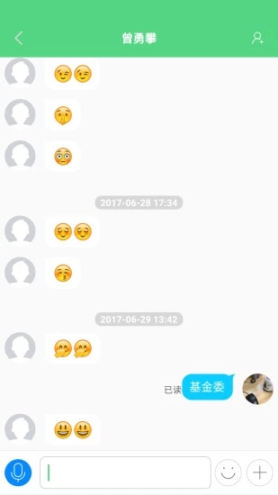 花城健康医生版1