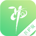 花城健康医生版