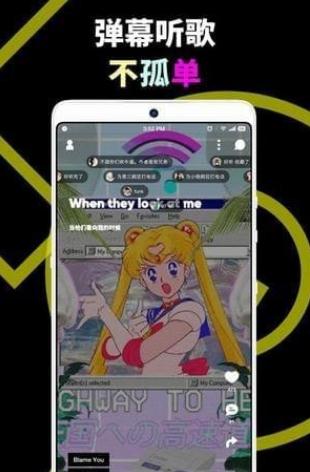 乐趣音乐截图0