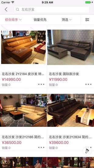 大明宫建材家居1