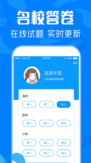 帮搜作业答案1
