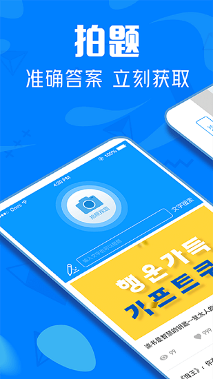 帮搜作业答案2