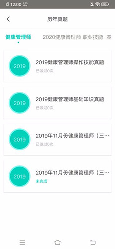 百龙教育2
