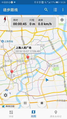 徒步路线1