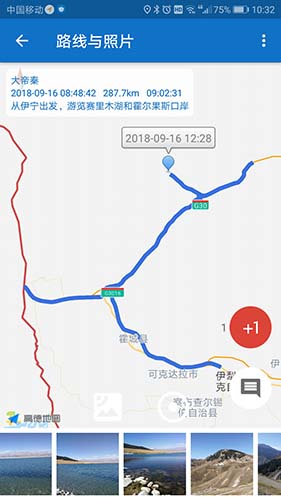 徒步路线5