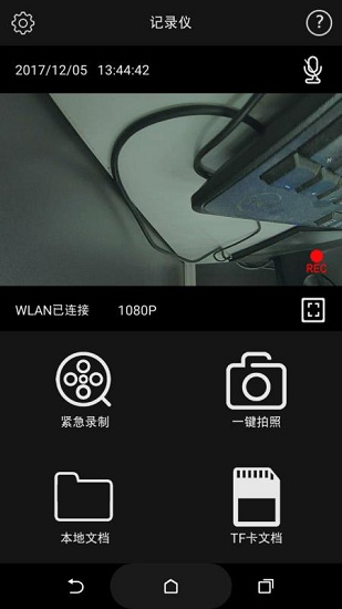 TOYOTA DVR1