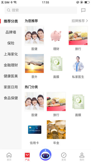 平安同学会2