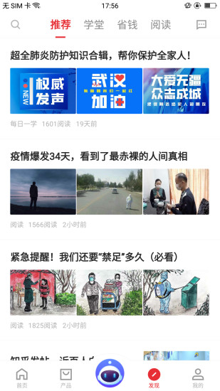 平安同学会4
