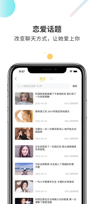 蜜小助截图1