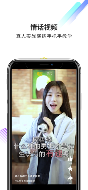 蜜小助截图3