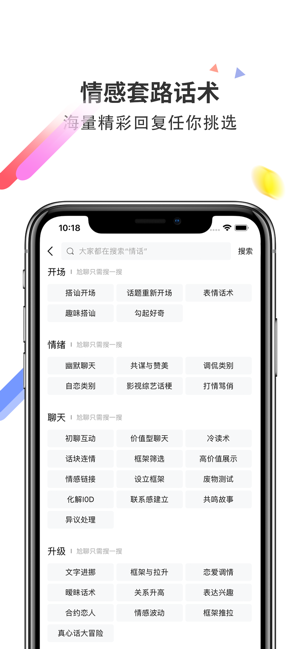 蜜小助截图2