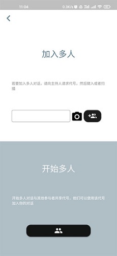 字节引擎翻译截图3