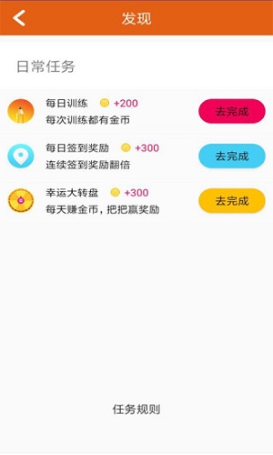 多财智慧5