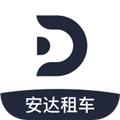 安达租车
