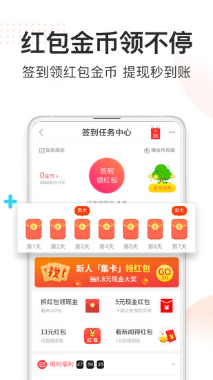 券妈妈优惠券4