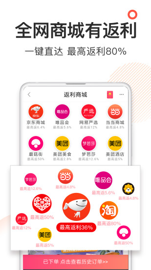 券妈妈优惠券3
