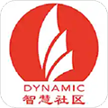 大明智慧社区