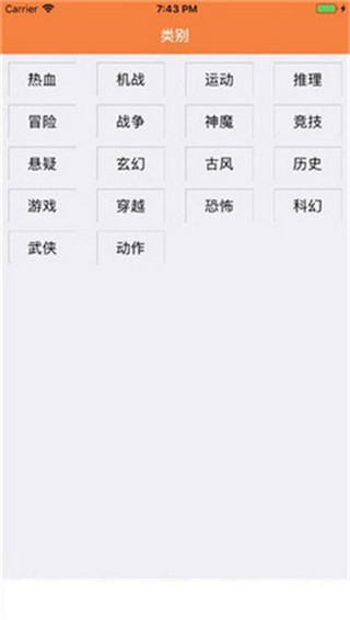 宅乐漫画最新版最新版截图4