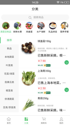 云马菜场2