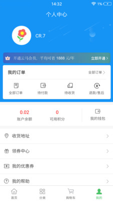 云马菜场1