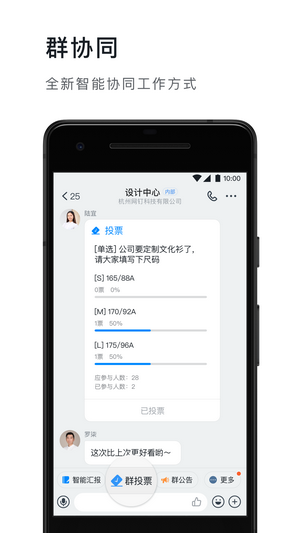 郑政钉截图0