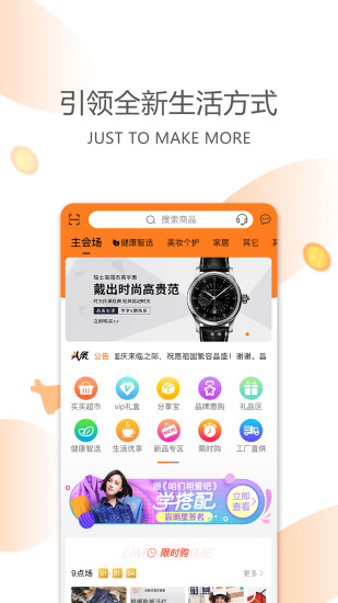 今天买买截图0