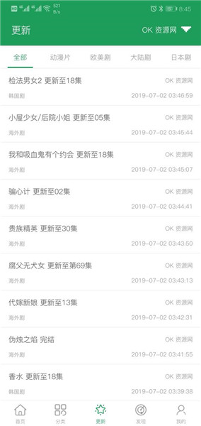 tita搜索2023最新版截图4