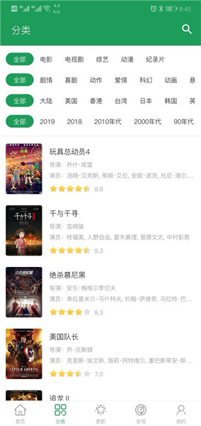 tita搜索2023最新版截图3