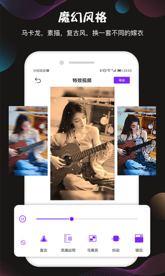 视频抠像截图