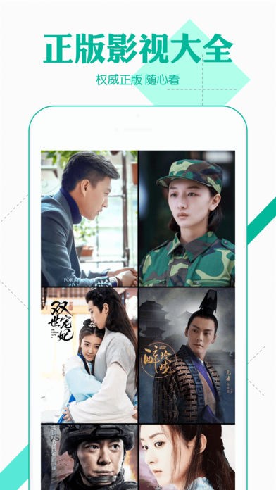 月亮播放器tv版截图0