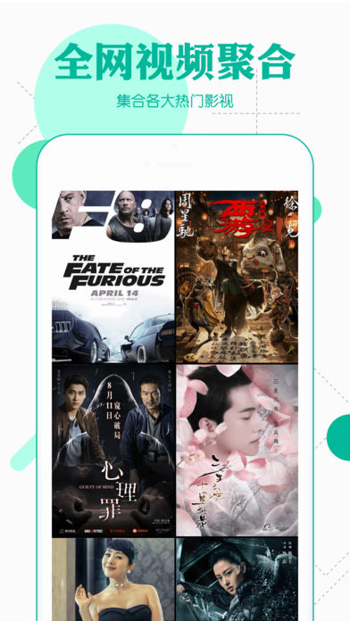 月亮播放器tv版截图2